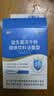 江中益生菌12000亿 成人肠胃肠道益生元通用调理高活性专利菌2g*20袋 实拍图