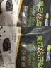 冰泉豆浆黑豆纯豆浆粉540克（共30小条）无蔗糖添加不甜豆奶营养早餐 实拍图
