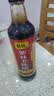紫林老陈醋5度500ml【0添加防腐剂5年陈酿山西特产】点蘸凉拌炒菜调味 实拍图