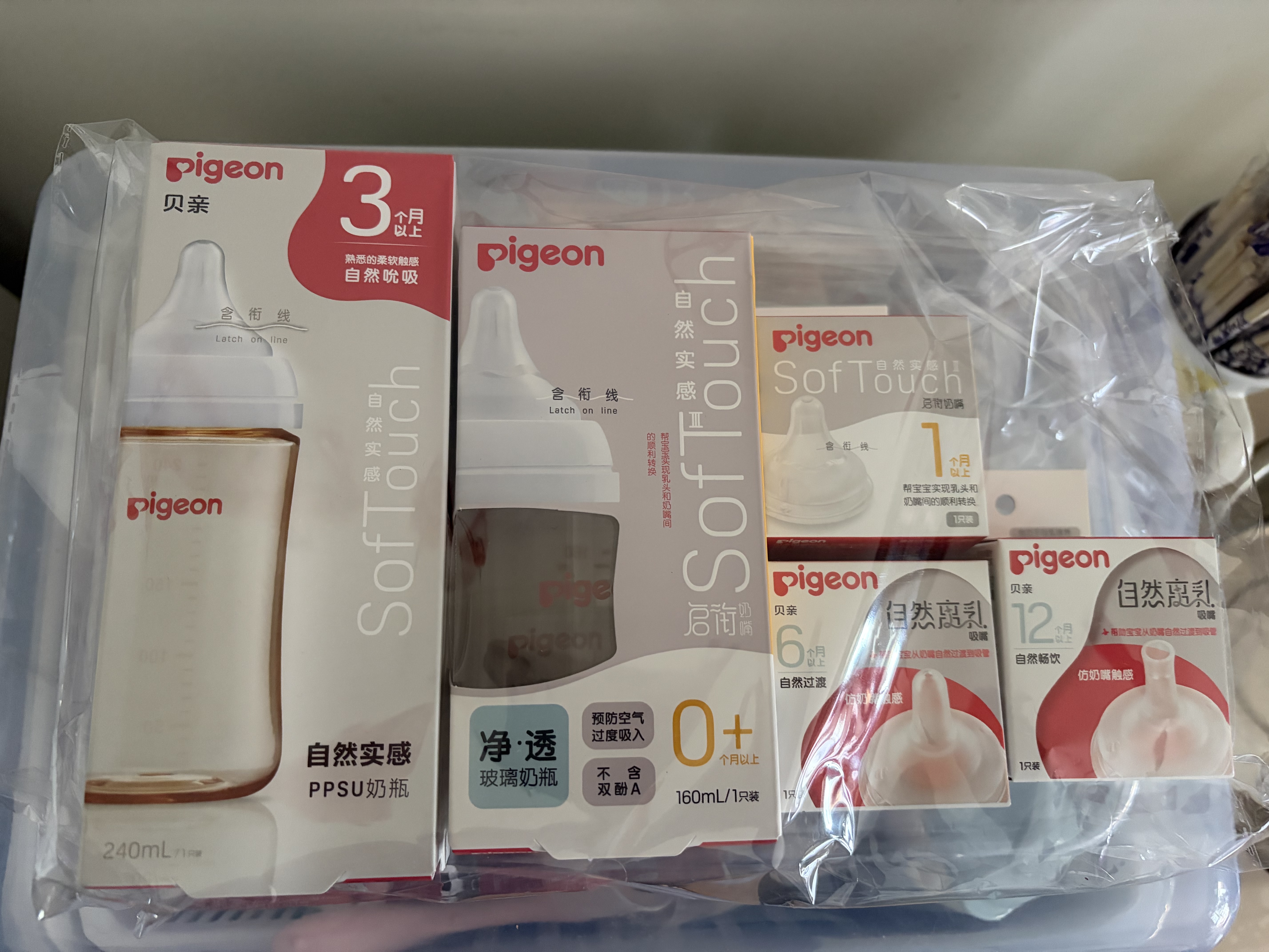 贝亲（Pigeon）新生儿喂养套组（160ml+240ml+S号奶嘴+离乳奶嘴6月/12月） 实拍图