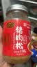 黄金香高端无添加剂原味猪肉松108g寿司肉松烘焙 儿童孕妇老人拌饭零食 实拍图