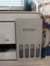 爱普生（EPSON）【6代新品】L3351墨仓式彩色打印机 微信打印/无线连接 家用AI学习打印机（打印、复印、扫描） 实拍图