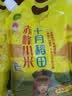 十月稻田 赤峰小米 1kg 内蒙古敖汉旗 黄小米杂粮 小米黄小米 中秋送礼 实拍图