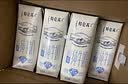 蒙牛特仑苏低脂纯牛奶250ml×16盒 健身减脂 中秋送礼礼盒 实拍图