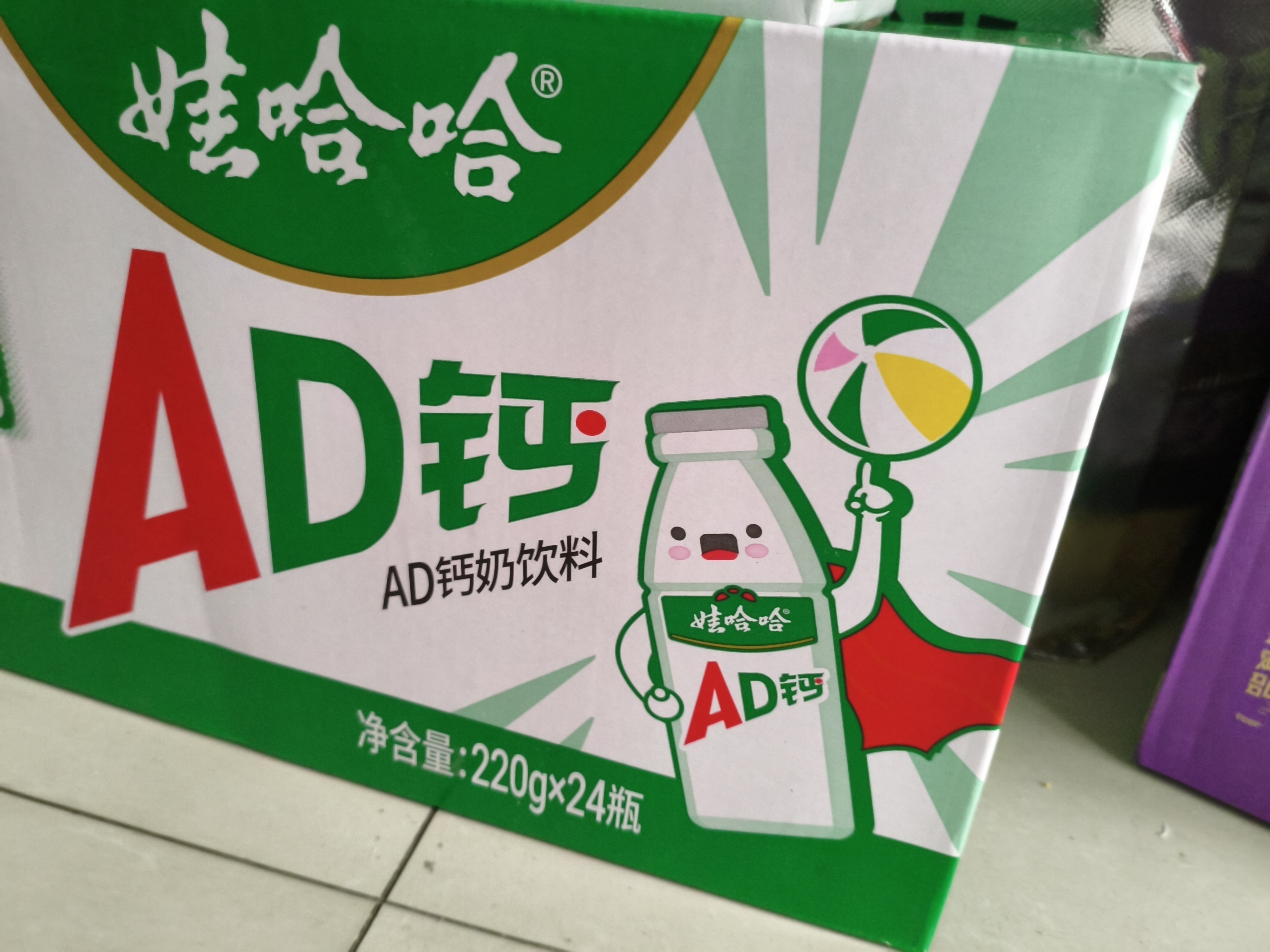 娃哈哈 AD钙奶 含乳饮料 220g*24瓶 礼盒装 儿童回忆乳酸菌 实拍图