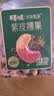 百草味高端紫皮腰果500g 每日坚果特大果休闲零食罐装送礼【本味甄果】 实拍图