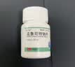 舒宁安[舒宁安] 孟鲁司特钠片 10mg*30片 实拍图
