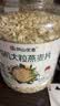 阴山优麦有机大颗粒燕麦片1500g 可冷泡 高蛋白质 膳食纤维  0添加蔗糖 实拍图