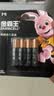金霸王(Duracell)5号电池4粒装碱性干电池五号适用博朗耳温枪/鼠标键盘/血压计/电子秤/遥控器/儿童玩具 实拍图