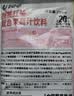 U100桃桃红柚 果汁饮料 解馋便携分享 开袋即饮 桃汁柚子汁230ml*6袋 实拍图