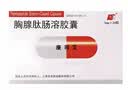 【康司艾】胸腺肽肠溶胶囊 5mg*24粒/盒 实拍图