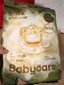 babycare金山茶花婴儿拉拉裤试用装XXL码3片(>15kg)尿不湿超薄透气 实拍图