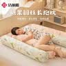 洁丽雅抱枕长条枕女生睡觉大枕头可拆洗孕妇床上夹腿圆柱抱枕1.1m小恐龙 实拍图