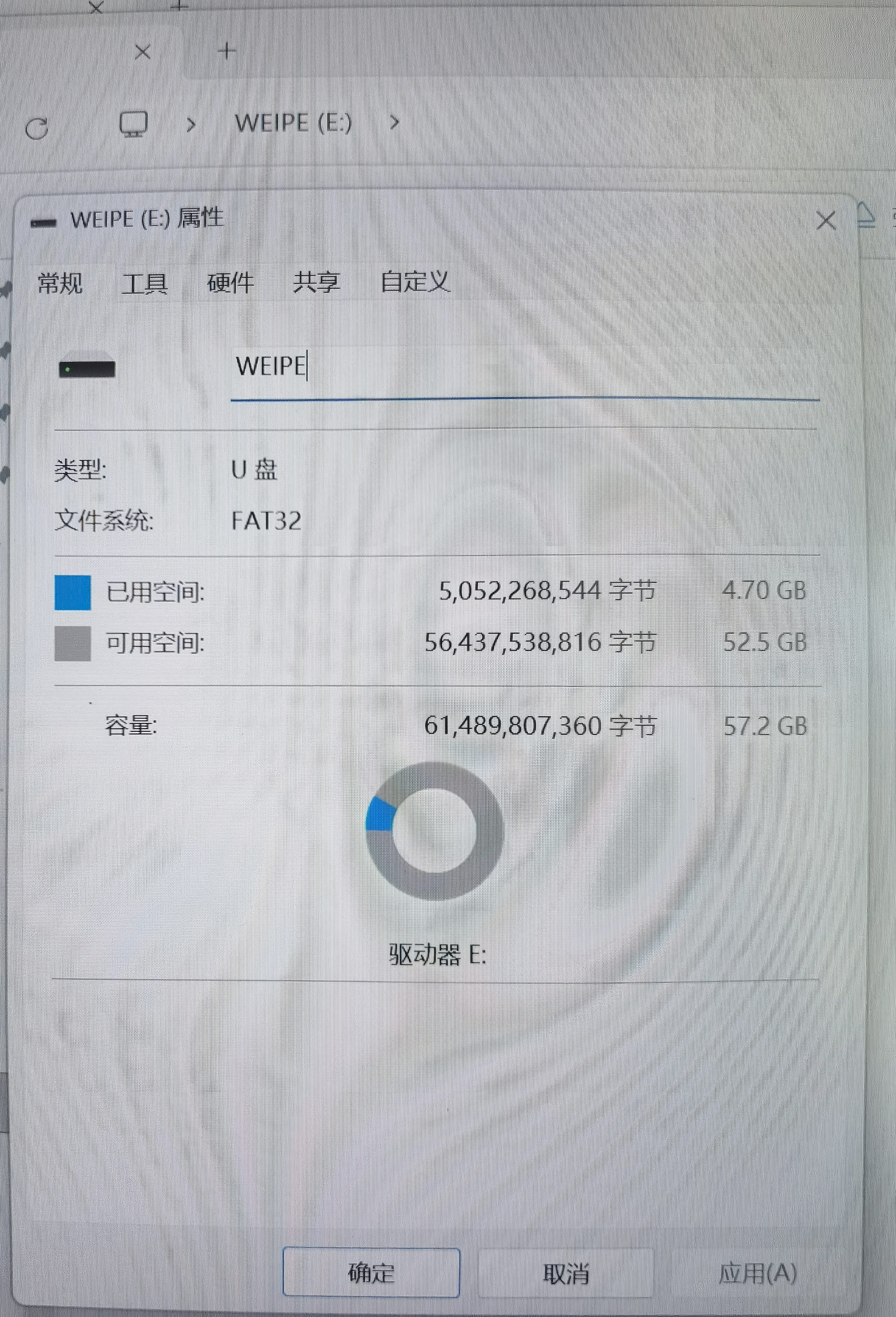 Sandisk闪迪64GB U盘 CZ73 安全加密 数据恢复 学习电脑办公投标 小巧便携 车载 大容量金属优盘 实拍图
