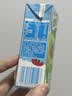 伊利优酸乳原味 200ml*12盒 乳饮料牛奶饮品 原味口袋装 中秋礼盒装 实拍图