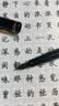百乐（PILOT）78G学生钢笔复古礼盒套装书法笔练字学生钢笔生日礼物高档商务签字笔高颜值进口 黑色M尖 实拍图
