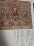 朗声旧版 天龙八部 全五册 金庸武侠小说 彩图平装本 小说  少林寺 鸠摩智新年礼物   射雕英雄传 神雕侠侣 倚天屠龙记 飞狐外传 鹿鼎记 侠客行 雪山飞狐 中国经典文学武侠小说 实拍图