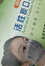 适美佳防甲醛四层一次性活性炭口罩办公装修室内甲醛异味独立包装 实拍图