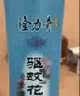 隆力奇驱蚊花露水喷雾套装清凉舒爽驱蚊液家庭装防蚊虫户外男女195ml*3 实拍图