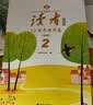 读者文摘校园版 10周年精华卷合订本4册 美文素材 励志成长文学散文 青少年精选文摘 推荐10-18岁中小学生课外阅读 实拍图
