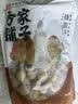 方家铺子大6A桂圆干500g 1斤带壳肉厚龙眼干 桑葚枸杞红枣泡茶干货中大果 实拍图