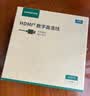 绿联 HDMI线2.0版 4k数字高清线 3D视频线 笔记本电脑机顶盒连接电视投影仪显示器数据连接线 8米40413 实拍图