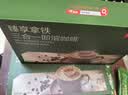 京东京造 拿铁低糖三合一 速溶咖啡粉奶咖0反式脂肪原味无植脂末40条 实拍图