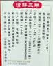 古越龙山清醇三年 绍兴黄酒 中秋送礼 半甜型 500ml*12瓶 整箱装 实拍图
