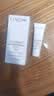 兰蔻轻透水漾防晒乳30ml小白管SPF50化妆品旅行出游 实拍图