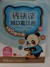 诺特兰德钙铁锌维D直饮包 液体钙维生素d3运动儿童青少年成人 30条*3桶 实拍图
