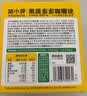 窝小芽果蔬咖喱块100g*3盒 不加香精 防腐剂 享儿童婴幼儿宝宝食谱 实拍图