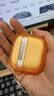 尚苏适用AirPods5保护套苹果AirPods4保护壳五代四代蓝牙耳机降噪版支架弹盖锁扣硅胶apple防摔透橙 实拍图