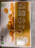 蒙牛早餐风味奶核桃味250ml*16盒 老人小孩营养补充中秋送礼礼盒 实拍图