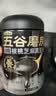 五谷磨房黑芝麻糊五黑粉无糖核桃芝麻黑豆粉代餐粉600g 实拍图