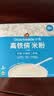 小皮（Little Freddie）有机原味高铁侠大米粉160g*1盒宝宝辅食婴儿营养米糊米粉6-12月 实拍图