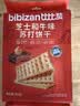 比比赞（BIBIZAN）芝士和牛味苏打饼干400g 袋装酥脆代餐早餐办公室饱腹休闲零食品 实拍图