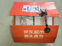 京鲜生 爱媛38号果冻橙净重4.5-5斤单果140g+中秋礼盒 源头直发 实拍图
