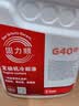 巴斯夫（BASF）防冻液 防冻液红色 固力顺G40 冷却液 -45℃ 4L 京东养车 赠车险 实拍图