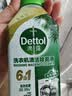 滴露（Dettol）洗衣机清洗剂免浸泡滚筒洗衣机清洁剂杀菌去污消毒250ml经典松木 实拍图