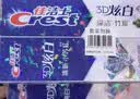 佳洁士3D炫白小苏打美白牙膏防蛀清新口气5支共850g京东自营新老混发 实拍图