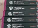 星巴克（Starbucks）胶囊咖啡多口味全明星臻享150颗共828g黑咖啡适配Nespresso胶囊机 实拍图