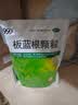 999 三九板蓝根颗粒10g*20袋 清热解毒 凉血利咽 咽喉肿痛 急性扁桃体炎,口咽干燥 实拍图