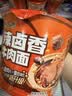 康师傅方便面 经典辣卤香牛肉面120g*12桶 泡面整箱装速食 方便食品 实拍图