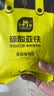 史丹利硫酸亚铁花肥料花用养花颗粒通用茉莉杜鹃栀子花专用肥铁肥500g 实拍图