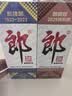 郎酒 郎牌郎酒 2023年特别版 酱香型白酒 53度 500ml 单瓶装 陈年老酒 【名酒鉴真】中秋送礼 实拍图