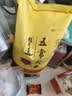稻可道五常大米  50斤家庭装（25公斤） 东北大米 实拍图