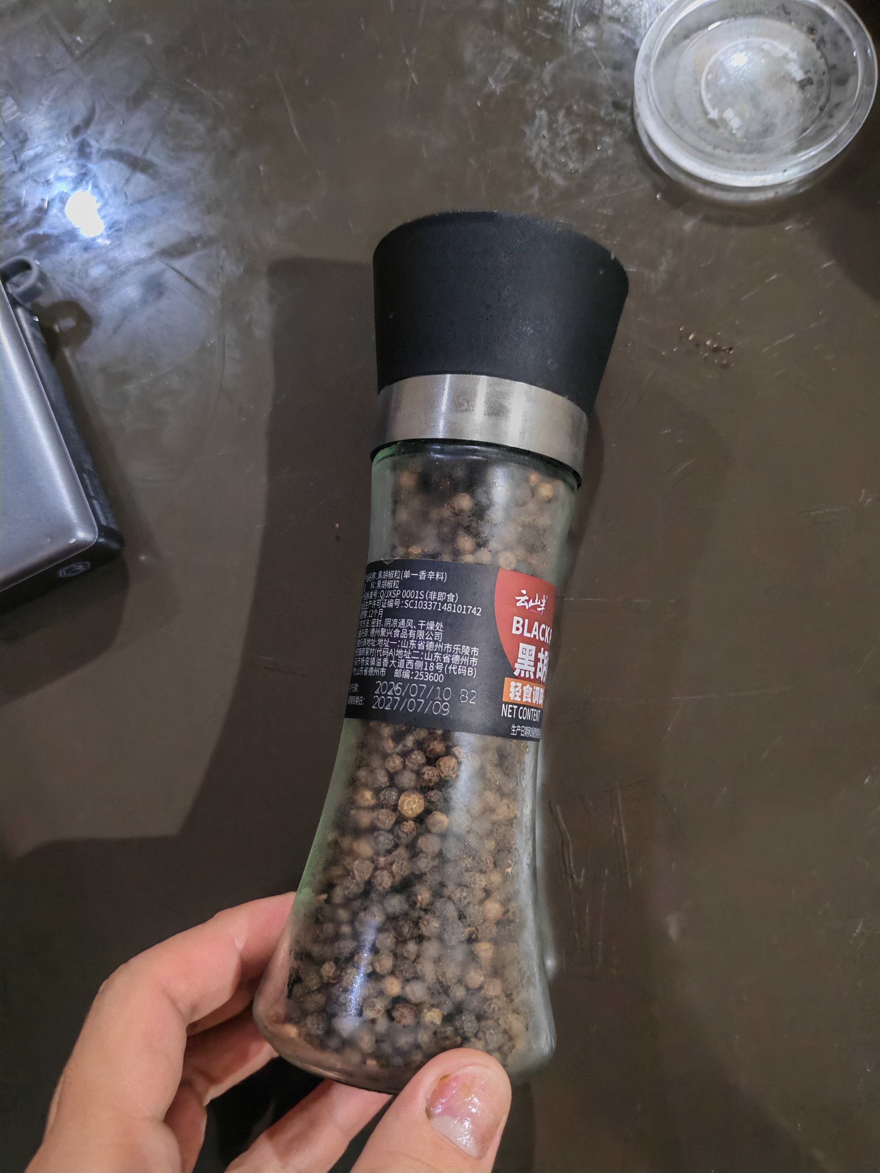 云山半黑胡椒粒110g 研磨器瓶装磨粉健身餐鸡胸肉牛排烧烤撒料香辛料 实拍图