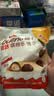 健达缤纷乐迷你巧克力27粒装145g 牛奶榛果儿童零食 中秋节礼物 实拍图