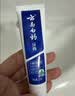云南白药益生菌热门牙膏套装清新口气去口臭护龈牙膏6支500g+环保购物袋 实拍图