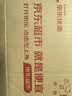900菠萝压缩饼干13型户外代餐方便即食家庭应急长期储备压缩干粮250g 实拍图